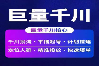 SEM优化托管助力企业品牌知名度案例