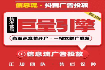 案例解析：SEM竞价代运营如何提升广告点击率